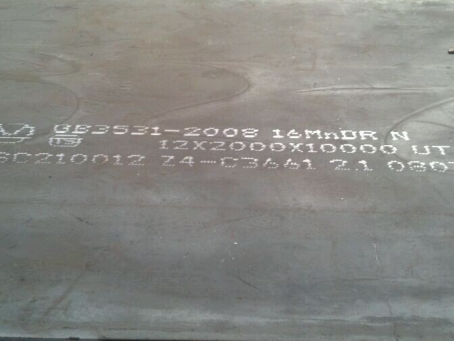 宝丰压力容器板