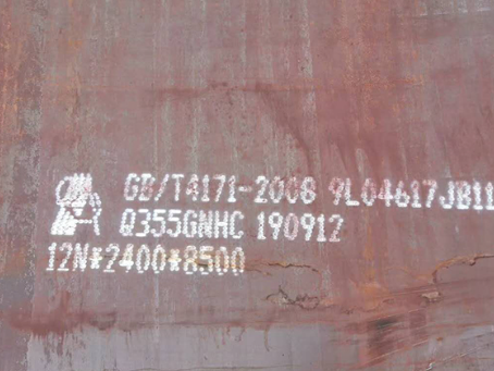 宝丰Q345NS耐酸钢板